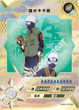 Kakashi Hatake card artwork