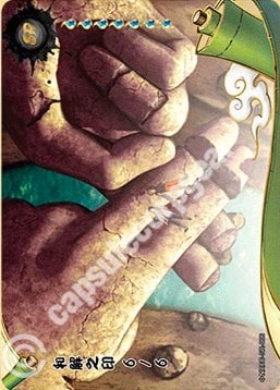 Seal of Reconciliation 6/6 card artwork
