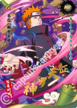 Pain Deva Path card artwork