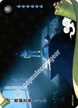 Tragic Night 1 card artwork