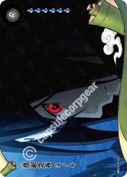 Tragic Night 2 card artwork