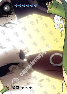 Farewell 4 card artwork