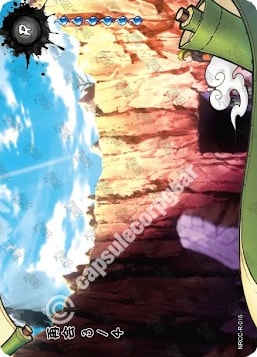 Reunion 3 card artwork
