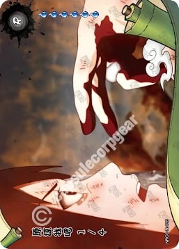 Forgive Me 1 card artwork