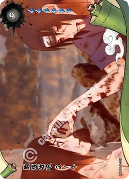 Forgive Me 2 card artwork