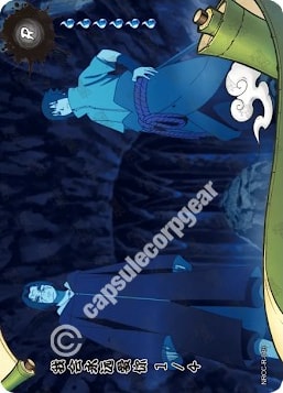I Will Love You Fore card artwork