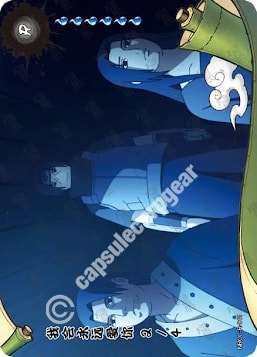 I Will Love You Fore card artwork