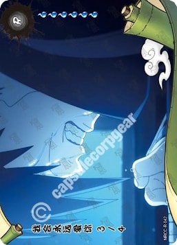 I Will Love You Fore card artwork