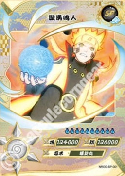 Naruto Uzumaki (Six Paths Sage Mode) card artwork