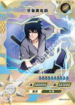 Sasuke Uchiha card artwork
