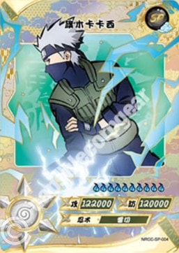 Kakashi Hatake card artwork