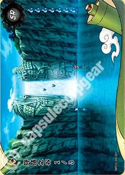 Valley of the End 1 card artwork
