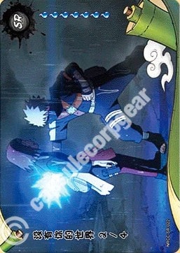 The World Without You 2 card artwork