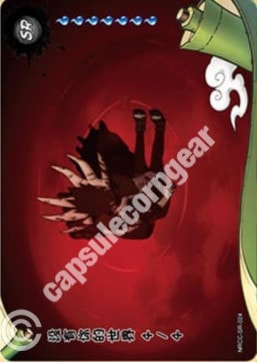 The World Without You 4 card artwork