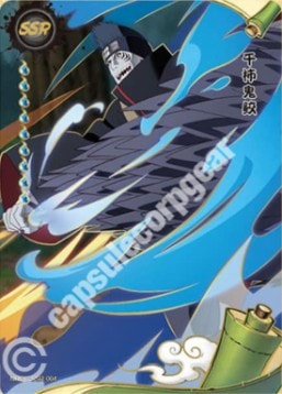 Kisame Hoshigaki card artwork
