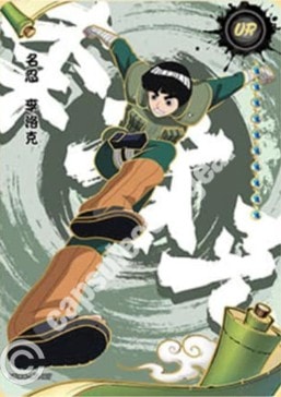 Rock Lee card artwork