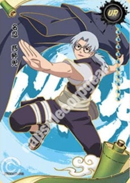Kabuto Yakushi card artwork