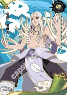Kimimaro card artwork