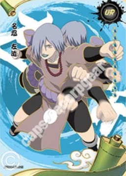 Sakon card artwork