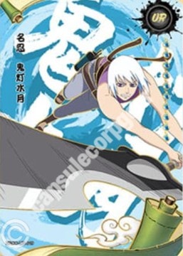 Suigetsu card artwork