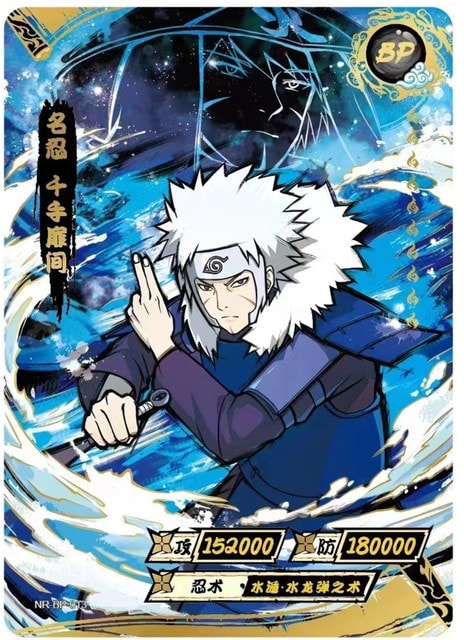 Tobirama Senju card artwork