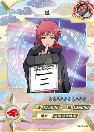 Sasori card artwork