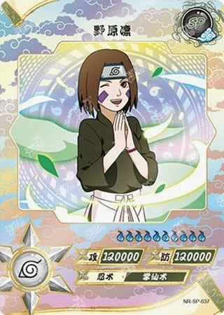 Rin Nohara card artwork
