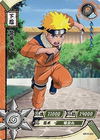Naruto Uzumaki card artwork