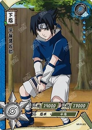 Sasuke Uchiha card artwork