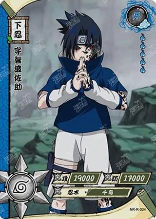 Sasuke Uchiha card artwork