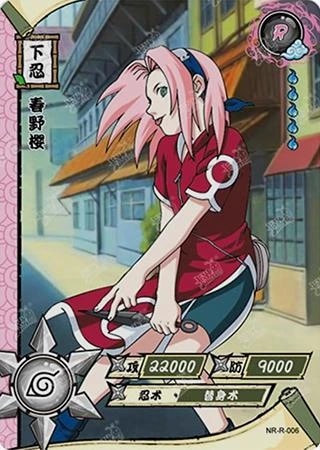Sakura Haruno card artwork