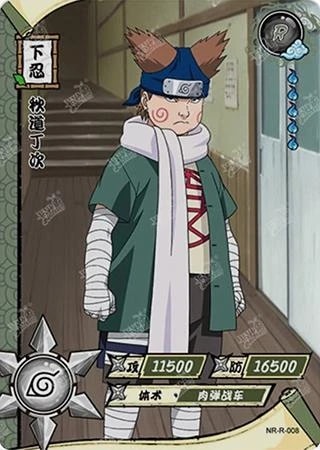 Choji Akimichi card artwork