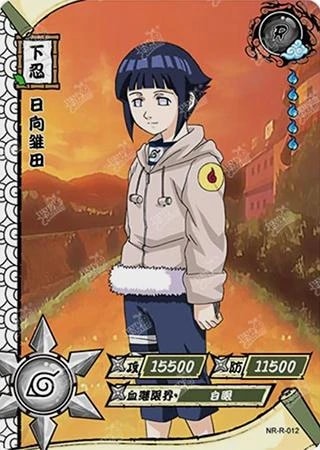 Hinata Hyuga card artwork
