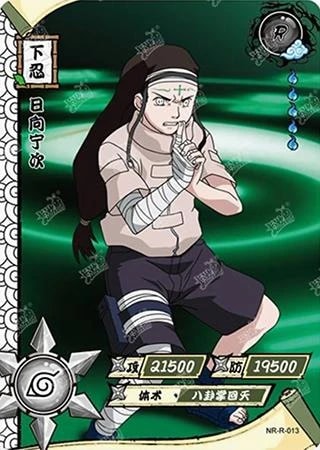 Neji Hyuga card artwork