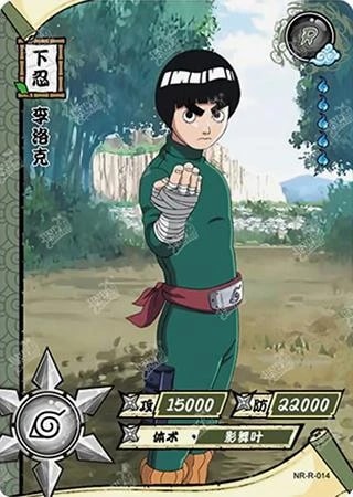 Rock Lee card artwork