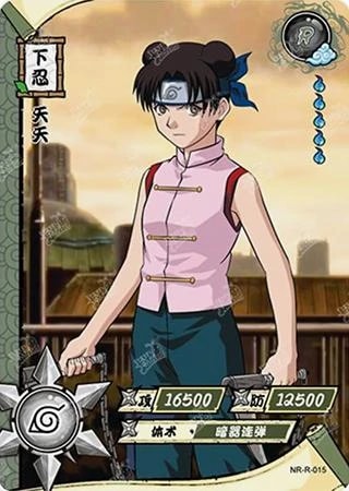 Tenten card artwork