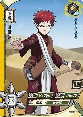 Gaara card artwork
