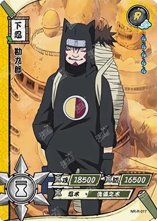 Kankuro card artwork