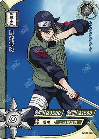 Hayate Geko card artwork