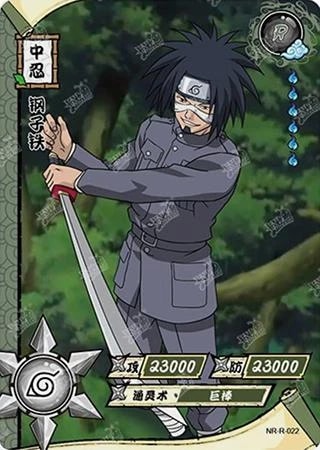 Kotetsu Hagane card artwork