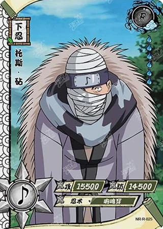 Dosu Kinuta card artwork