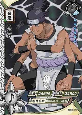 Kidomaru card artwork