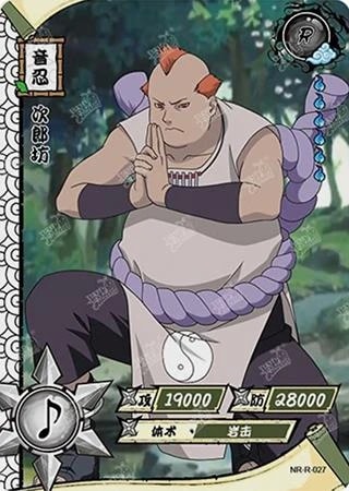 Jirobo card artwork