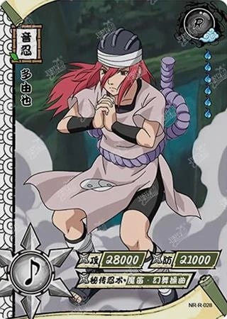 Tayuya card artwork