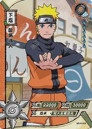 Naruto Uzumaki card artwork