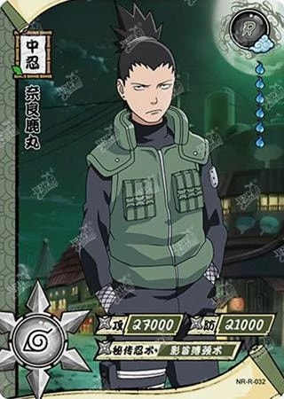Shikamaru Nara card artwork