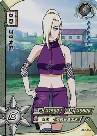 Ino Yamanaka card artwork