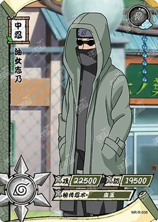 Shino Aburame card artwork