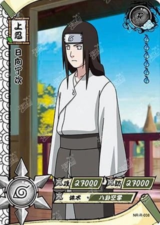 Neji Hyuga card artwork
