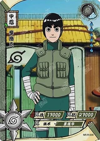 Rock Lee card artwork
